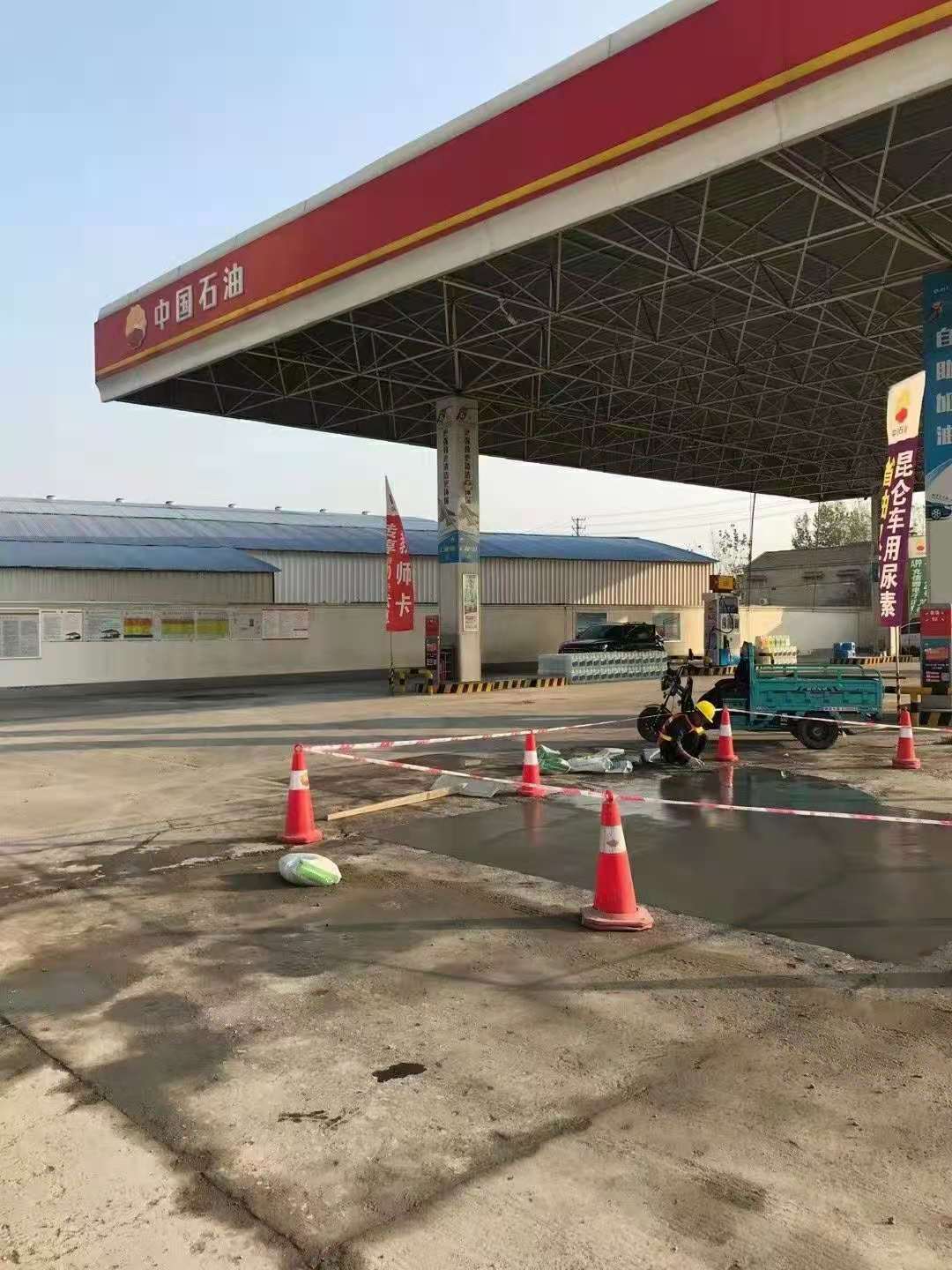乌坡镇加油站道路修复加固